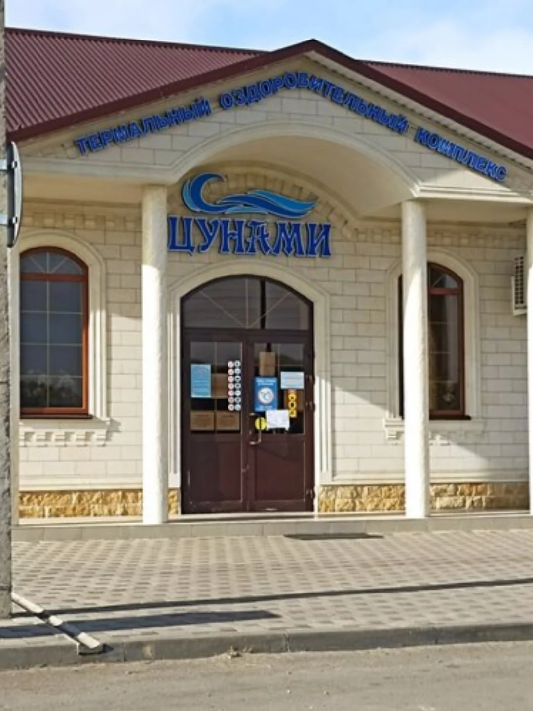 Любая