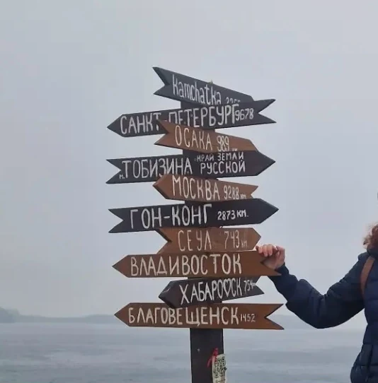 Черногория