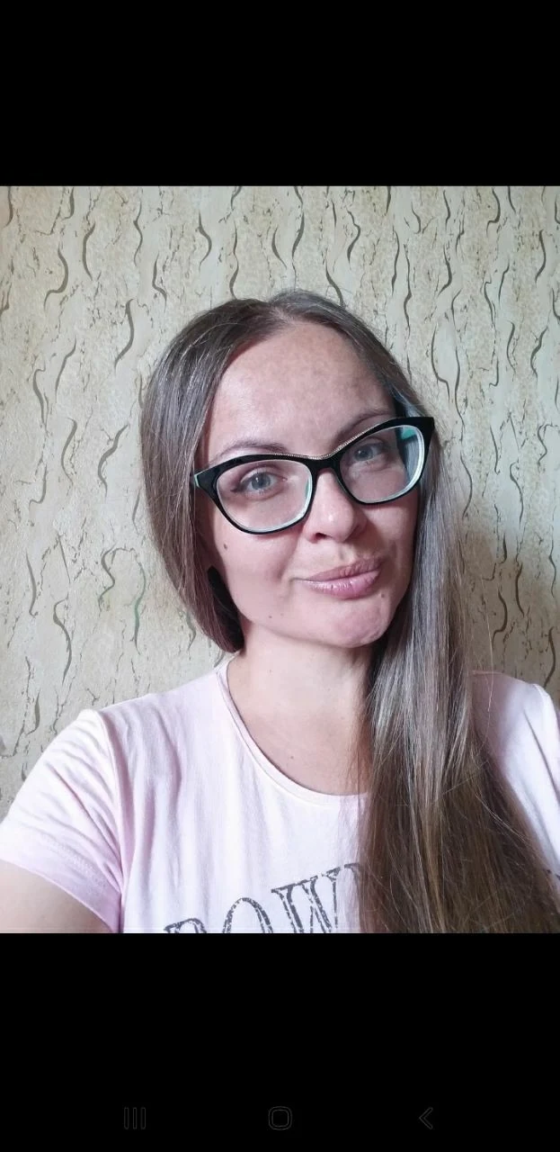 Россия, другой