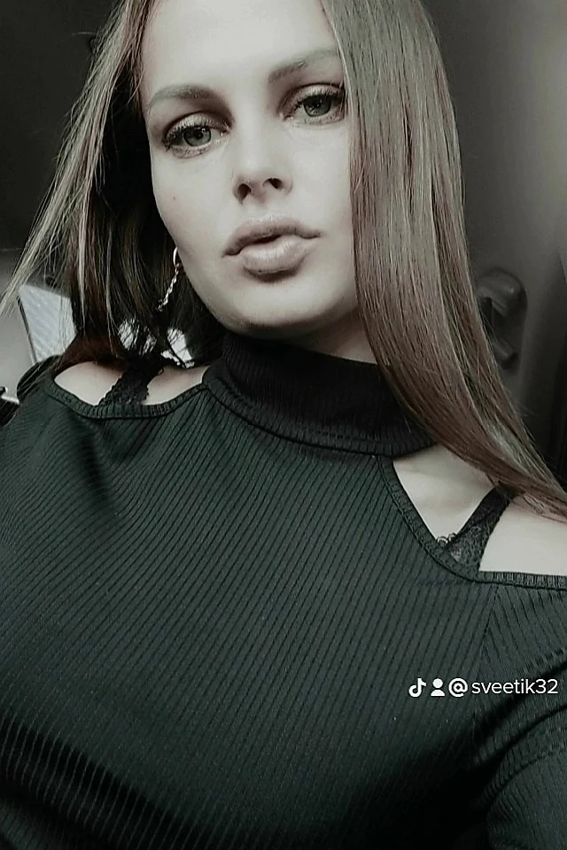 Любая