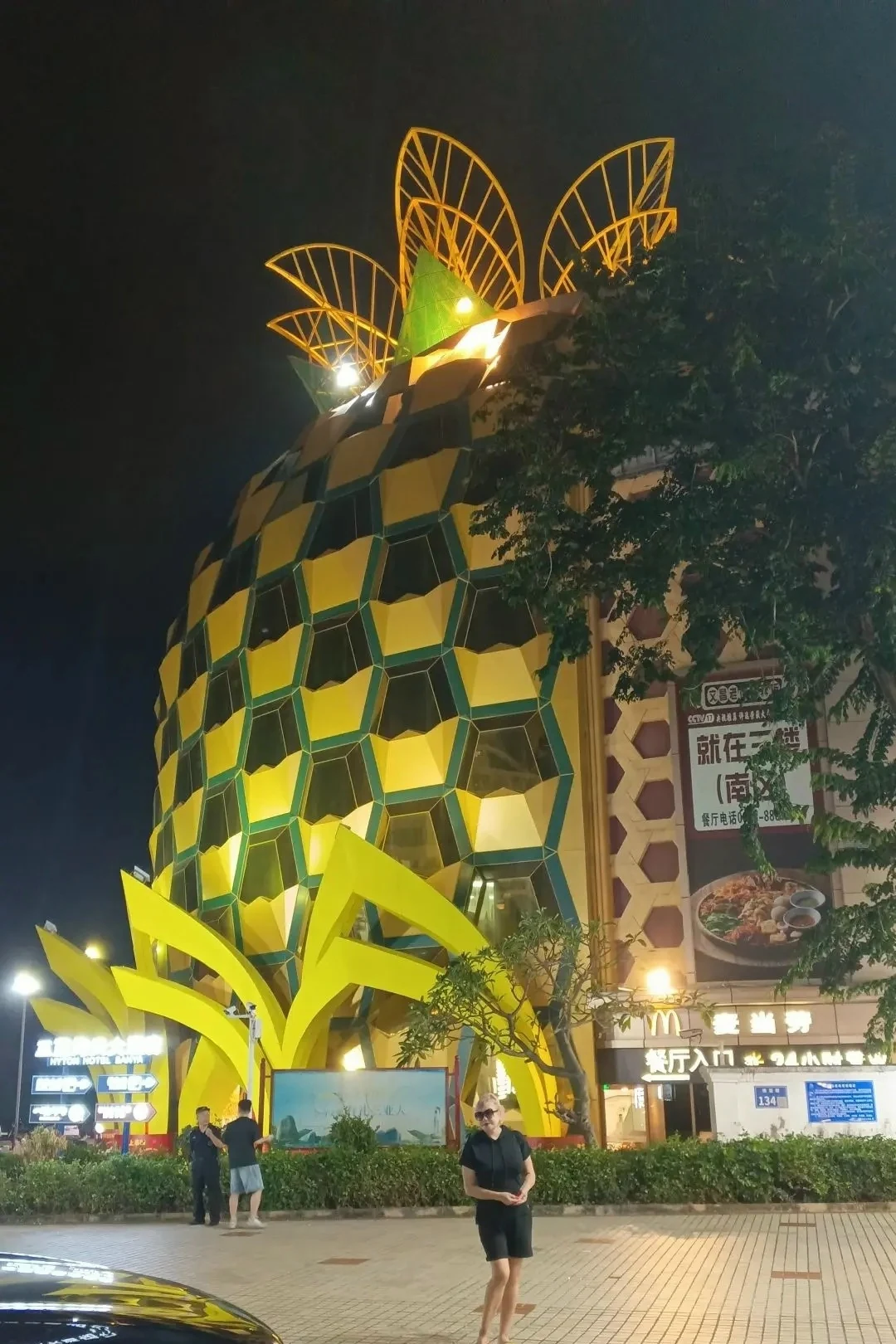Китай
